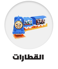 /toys-and-games/hobbies-16230/trains-and-accessories