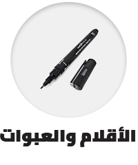 /office-supplies/writing-and-correction-supplies-16515/pens-and-refills-16672