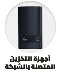 /electronics-and-mobiles/computers-and-accessories/data-storage/network-attached-storage-18079