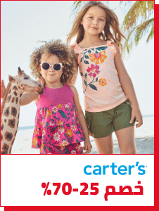 /carters/view-all-kids-clothing