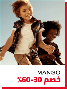 /mango/view-all-kids-clothing