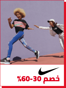 /nike/view-all-kids-clothing