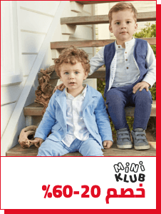 /miniklub/view-all-kids-clothing