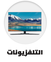 /electronics-and-mobiles/television-and-video/televisions/samsung