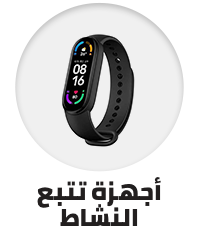 /electronics-and-mobiles/wearable-technology/fitness-trackers-and-accessories/fitness-trackers