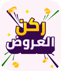 مكانك للعروض