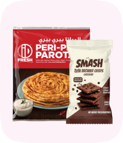 المخبوزات