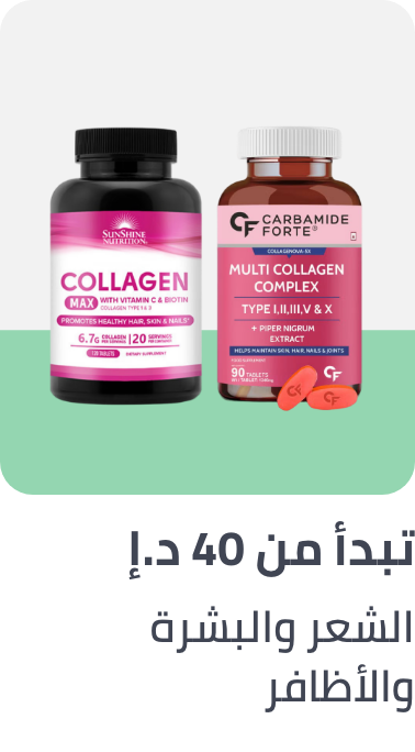 /health/vitamins-and-dietary-supplements/hair-skin-and-nail