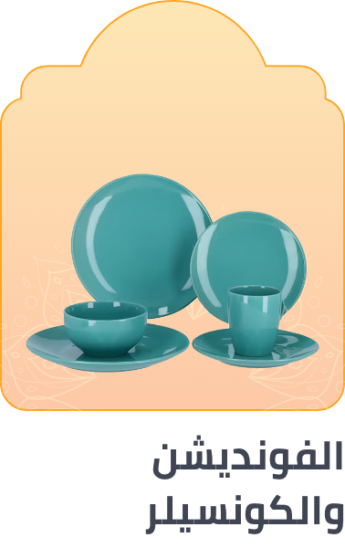 /home-and-kitchen/kitchen-and-dining/serveware/dinnerware-sets