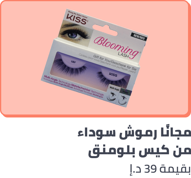 /kiss-lashes-freebie-nov