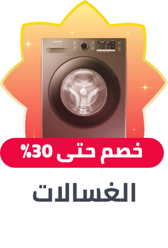 /home-and-kitchen/home-appliances-31235/large-appliances/washers-and-dryers/washers-25368