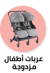 /baby-products/baby-transport/double-and-twin-strollers?sort[by]=popularity&sort[dir]=desc