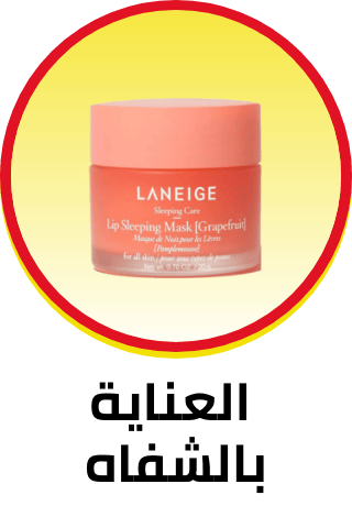 /beauty/skin-care-16813/lip-care-moisturizers