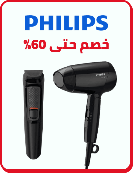 /philips/men-grooming