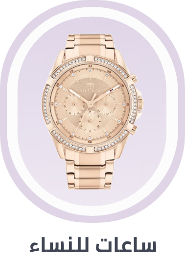 /fashion/women-31229/womens-watches/global-all