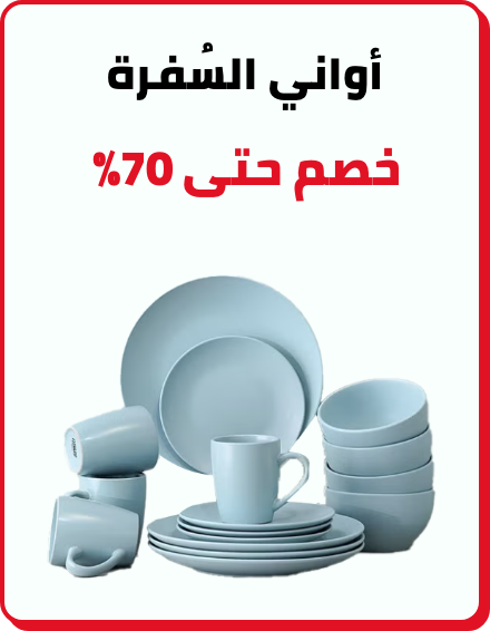 /home-and-kitchen/kitchen-and-dining/serveware