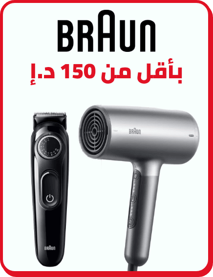 /braun/men-grooming