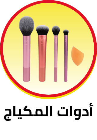 /beauty/makeup-16142/makeup-brushes-and-tools?f[is_fbn]=1