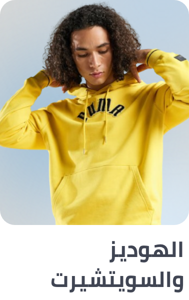 /fashion/men-31225/clothing-16204/hoodies-and-sweatshirts-25625/fashion-men