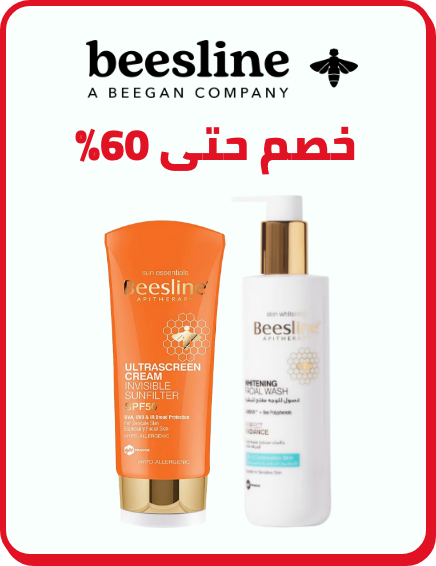 /beauty/skin-care-16813/beesline