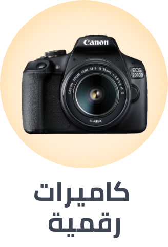 /electronics-and-mobiles/camera-and-photo-16165/digital-cameras/digital-slr-cameras