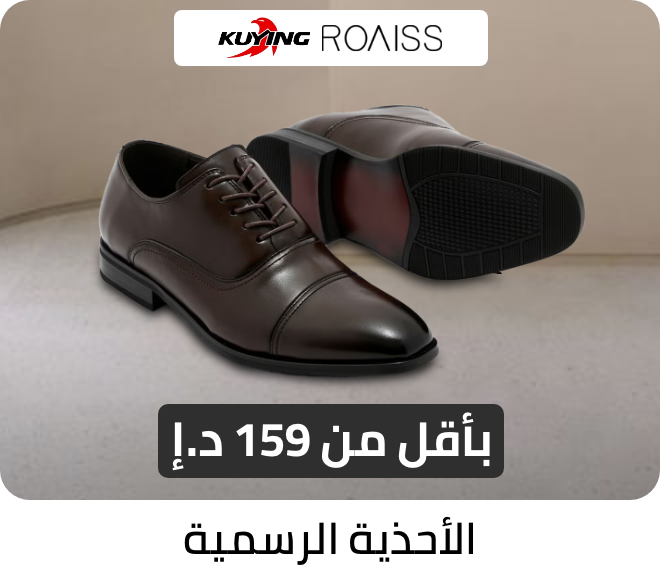 /fashion/men-31225/shoes-17421/formal-shoes-20899/loafers-and-formal-shoes-FA_03?f[price][max]=159&f[price][min]=11