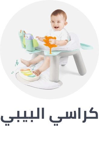 /baby-products/nursery/furniture-16628/gliders-ottomans-and-rocking-chairs/furniture-storage-solutions