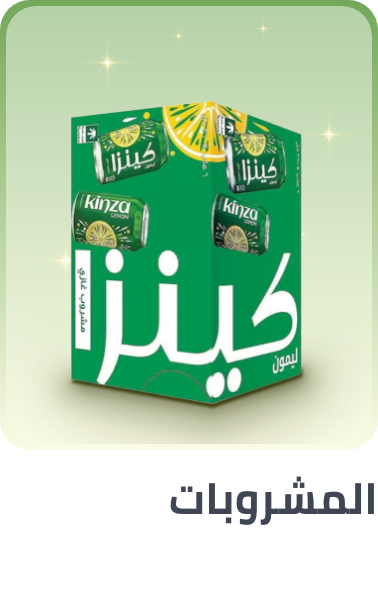 /grocery-store/beverages-16314/al-othaim-markets