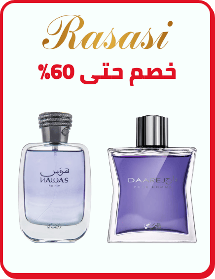 /rasasi/men-grooming