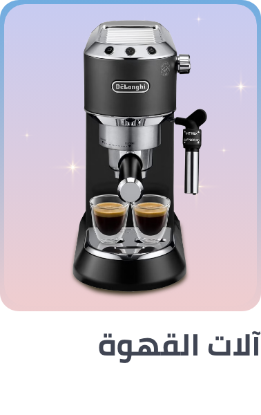 /home-and-kitchen/home-appliances-31235/small-appliances/coffee-makers?f[price][max]=19000&f[price][min]=79