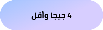 /mobiles-buying-guide?f[mobile_ram_size]=up_to_2_gb&f[mobile_ram_size]=3_gb&f[mobile_ram_size]=4_gb