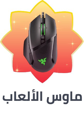 /electronics-and-mobiles/video-games-10181/gaming-accessories/gaming-keyboard-and-mice/gaming-mouse-video-games