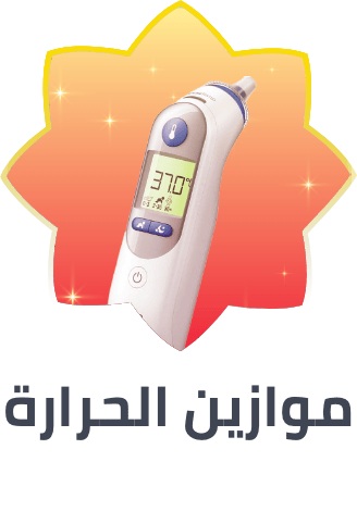 /health/medical-supplies-and-equipment/health-monitors/health-care-thermometers