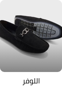 /fashion/men-31225/shoes-17421/loafers-and-Moccasins-23293/lucky-sizes-automated-ae-FA_03