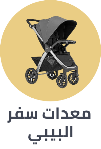 /baby-products/baby-transport/stroller-travel-systems