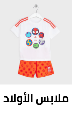 /fashion/boys-31221/clothing-16097/kids-fashion-min30-FA_03