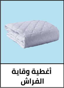 /home-and-kitchen/bedding-16171/mattress-protectors/noonfav?sort[by]=popularity&sort[dir]=desc