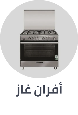 /home-and-kitchen/home-appliances-31235/large-appliances/ranges