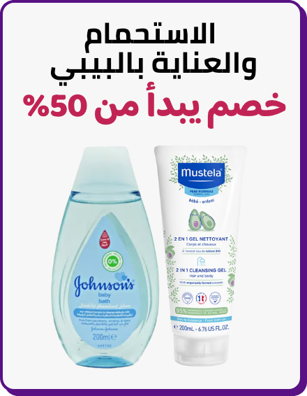 /baby-products/bathing-and-skin-care/baby-sale-all-BA_06