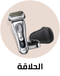 /beauty-and-health/beauty/personal-care-16343/shaving-and-hair-removal/mens-31111/men-grooming?sort[by]=popularity&sort[dir]=desc