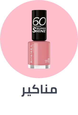 /beauty/makeup-16142/nails-20024/pink-october-beauty