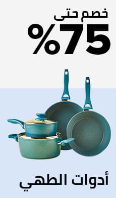 /home-and-kitchen/kitchen-and-dining/cookware/home-deals