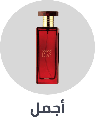 /ajmal/arabic-fragrances