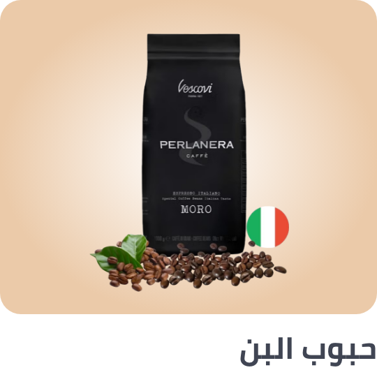 /grocery-store/beverages-16314/coffee/whole-coffee-beans?f[partner]=p_9403