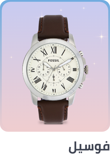 /fashion/fossil/watches-store