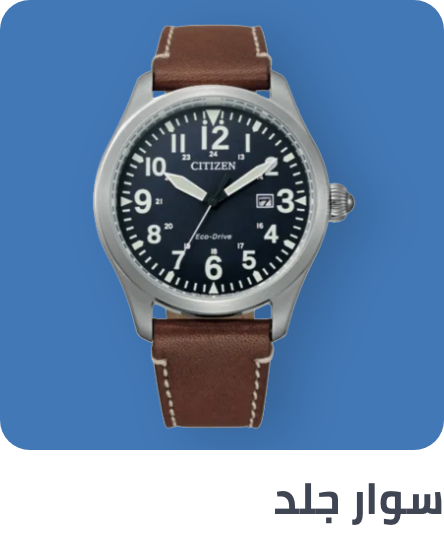 /fashion/men-31225/mens-watches/wrist-watches-21876/watches-store?f[fashion_department]=men&f[fashion_department]=unisex&f[watch_band_material]=leather&sort[by]=popularity&sort[dir]=desc