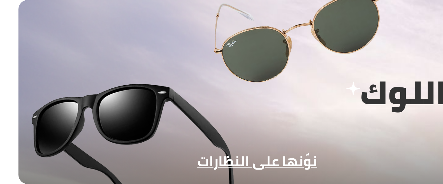 /fashion/men-31225/eyewear-store