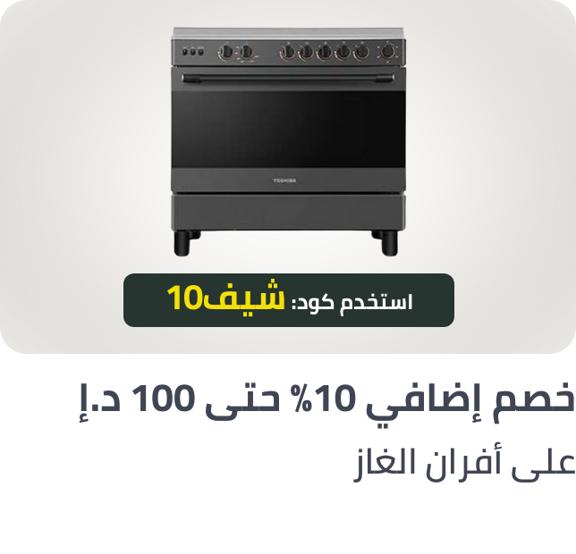 /mda-cooking-ranges-extra-10