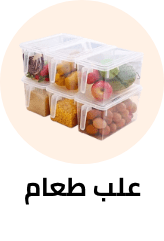 /home-and-kitchen/storage-and-organisation/kitchen-storage-and-organisation/food-containers-47709?sort[by]=popularity&sort[dir]=desc