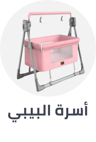 /baby-products/nursery/furniture-16628/toddler-beds/baby-cradles/baby-beds-mattresses